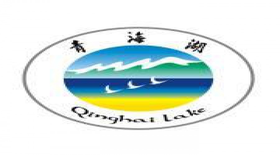 青海湖旅游集团有限公司(图1)